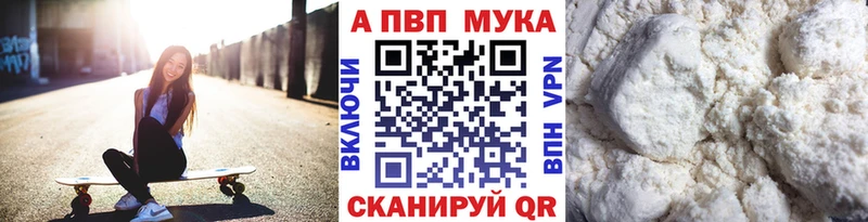 Купить наркотики сайты Курск KRAKEN онион АМФ Мефедрон Канабис ГАШ