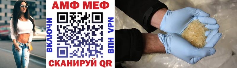 mega ссылки  Курск  АМФЕТАМИН Premium  купить наркотик 