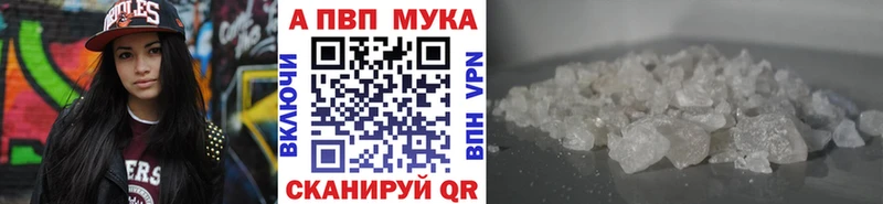 Alpha-PVP СК  где купить наркоту  Курск 
