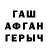 COCAIN Перу Seba 20