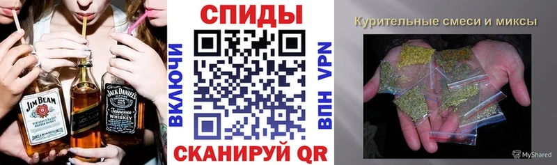 Бутират 1.4BDO  hydra ссылки  Курск 