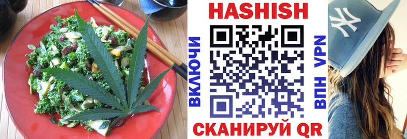 купить  цена  Курск  Еда ТГК марихуана 