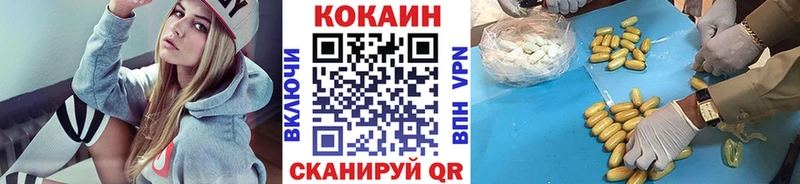 OMG как зайти Курск Cocaine 97%
