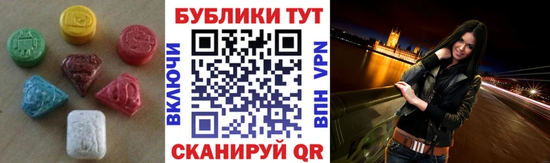 ЭКСТАЗИ 300 mg  наркота  Курск 