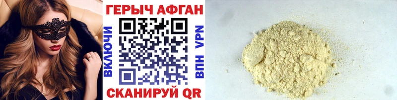 купить наркоту  Курск  Героин хмурый 