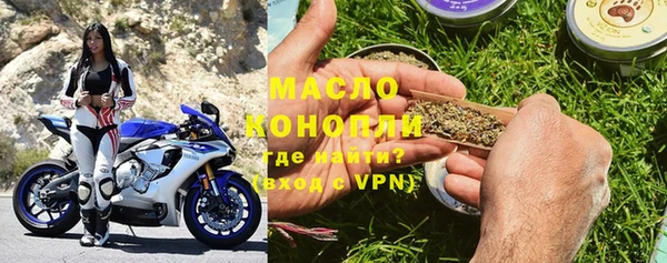 марки nbome Горнозаводск