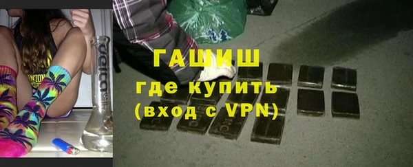 ешки Горно-Алтайск