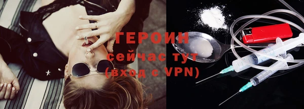 марки nbome Горнозаводск