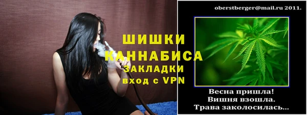 марки nbome Горнозаводск
