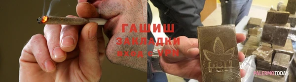 ешки Горно-Алтайск
