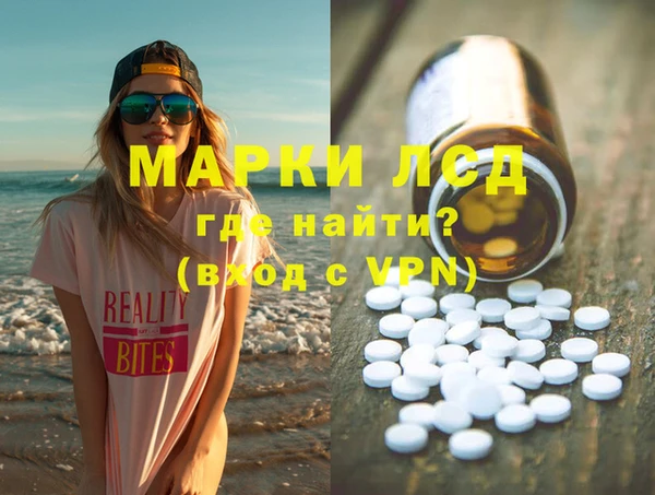 марки nbome Горнозаводск