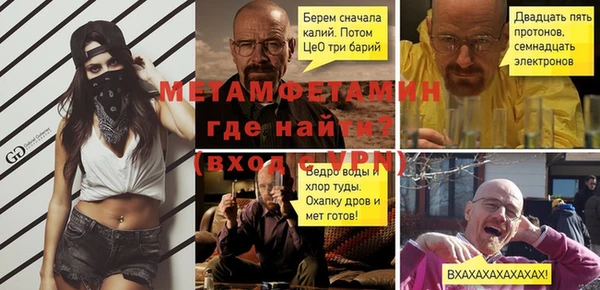 марки nbome Горнозаводск