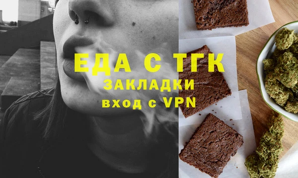 ешки Горно-Алтайск