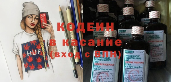 mix Горняк