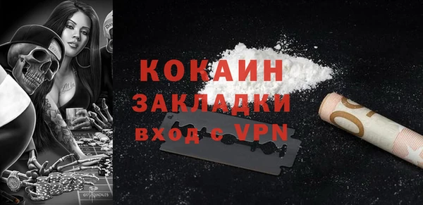 марки nbome Горнозаводск