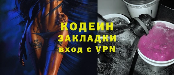 марки nbome Горнозаводск