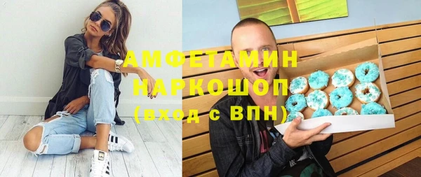 марки nbome Горнозаводск