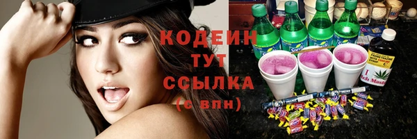 mix Горняк