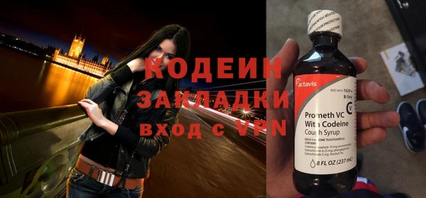 марки nbome Горнозаводск