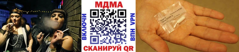 МДМА кристаллы  дарнет шоп  Курск 