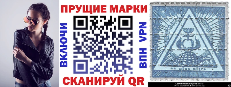 Наркотические марки 1,5мг  Курск 