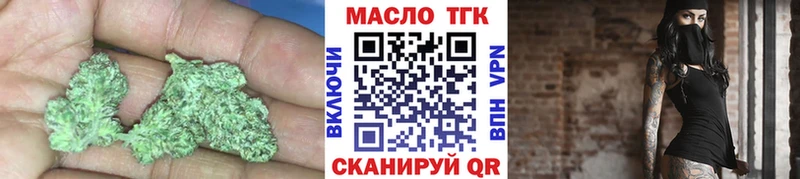 Дистиллят ТГК жижа  Курск 