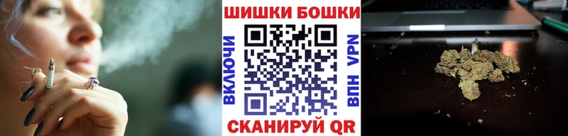 ссылка на мегу сайт  Курск  Шишки марихуана Ganja  цена  